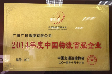 J9.COM(中国集团)官方网站