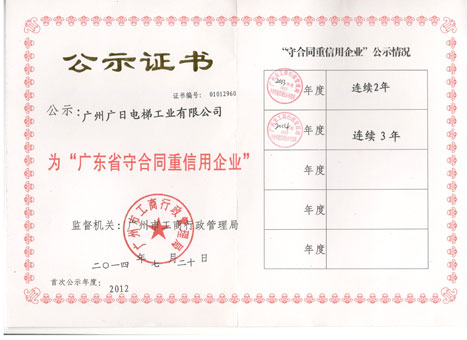 J9.COM(中国集团)官方网站