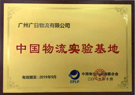 J9.COM(中国集团)官方网站