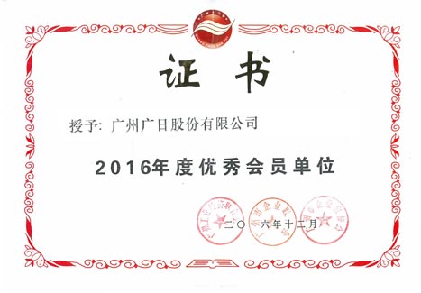 20161219025512796