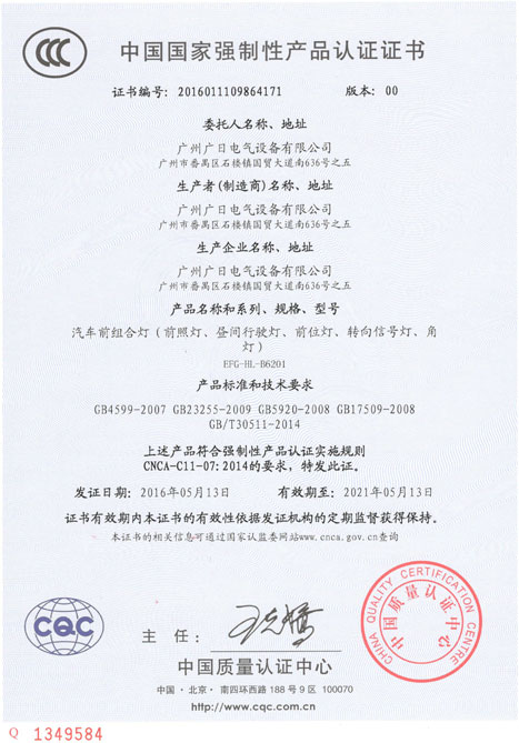2016051905068794