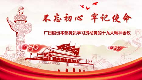 J9.COM(中国集团)官方网站