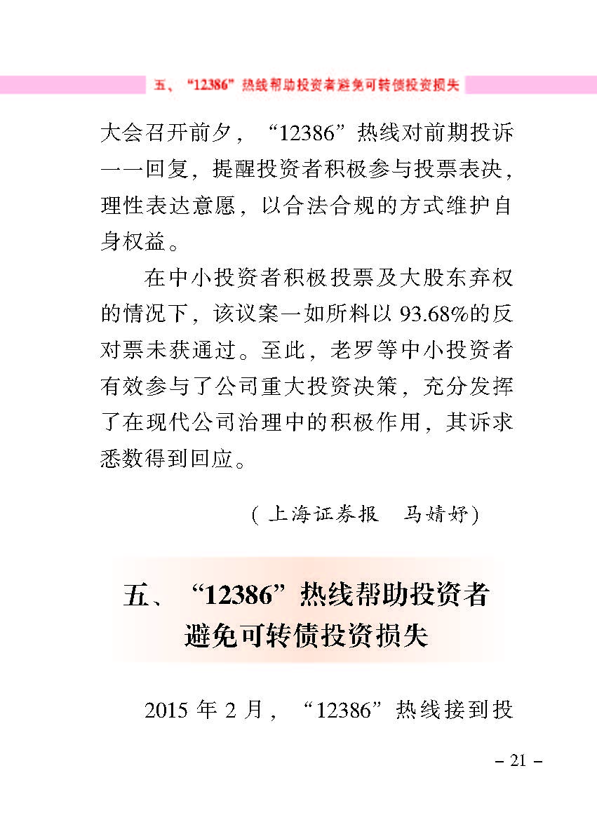 20170516103341093