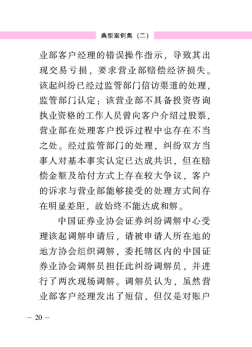 20170516104928890