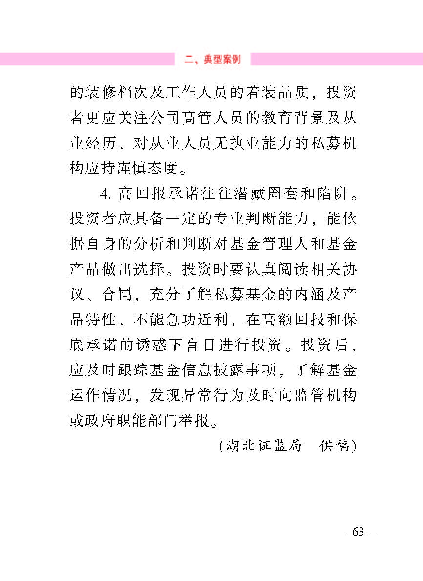 20170516110231203