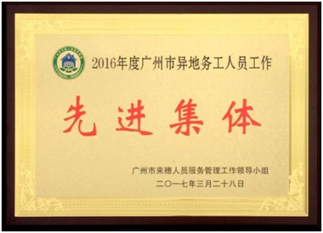 J9.COM(中国集团)官方网站