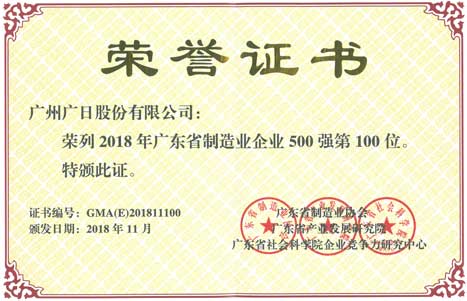J9.COM(中国集团)官方网站