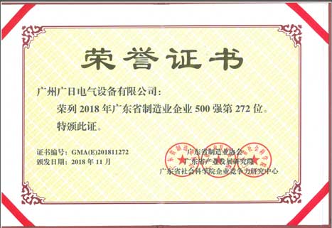 J9.COM(中国集团)官方网站