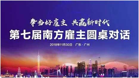 J9.COM(中国集团)官方网站