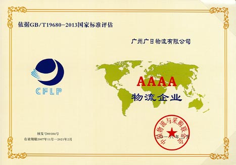 J9.COM(中国集团)官方网站