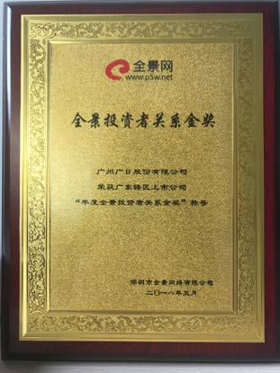 J9.COM(中国集团)官方网站