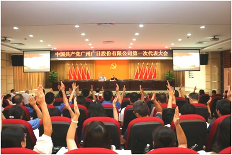 J9.COM(中国集团)官方网站