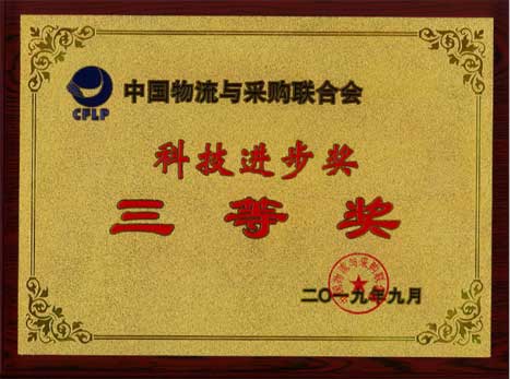 20191031040143828 J9.COM(中国集团)官方网站