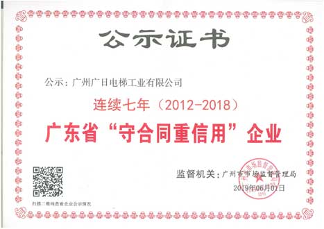 J9.COM(中国集团)官方网站