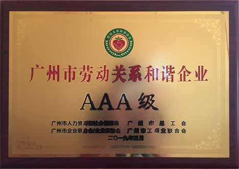 J9.COM(中国集团)官方网站