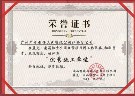 J9.COM(中国集团)官方网站