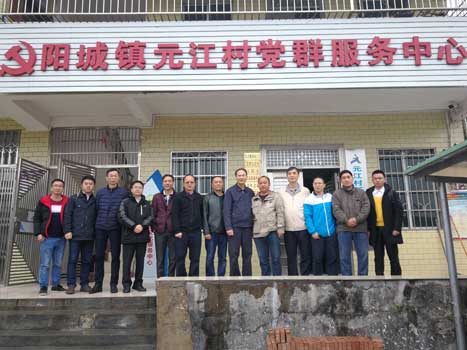 J9.COM(中国集团)官方网站