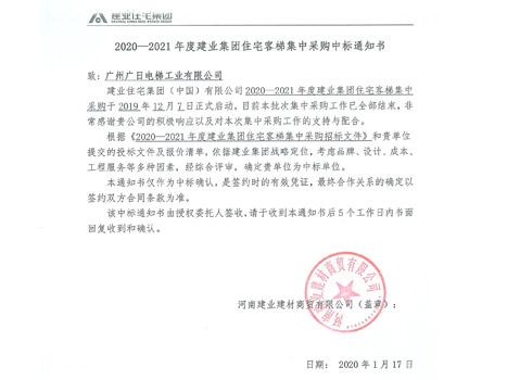J9.COM(中国集团)官方网站