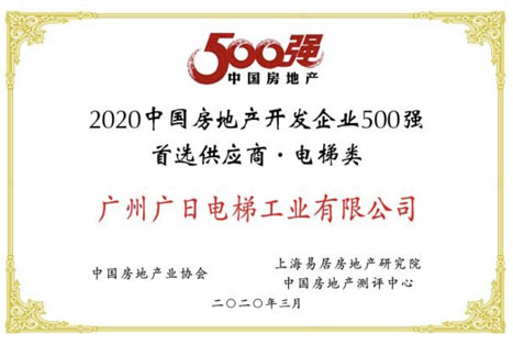 J9.COM(中国集团)官方网站
