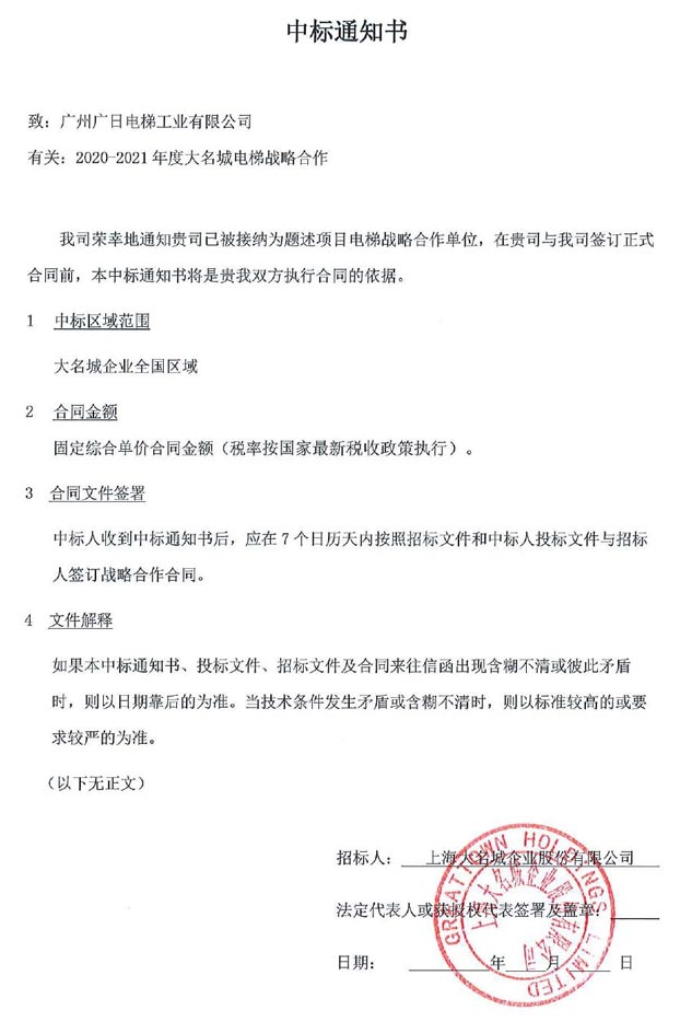 J9.COM(中国集团)官方网站