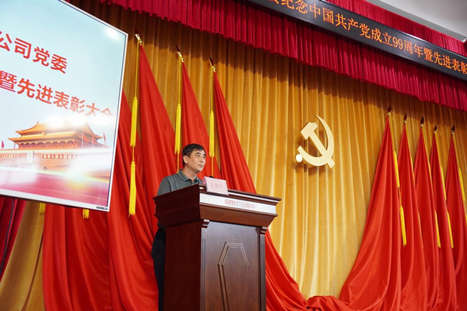 J9.COM(中国集团)官方网站