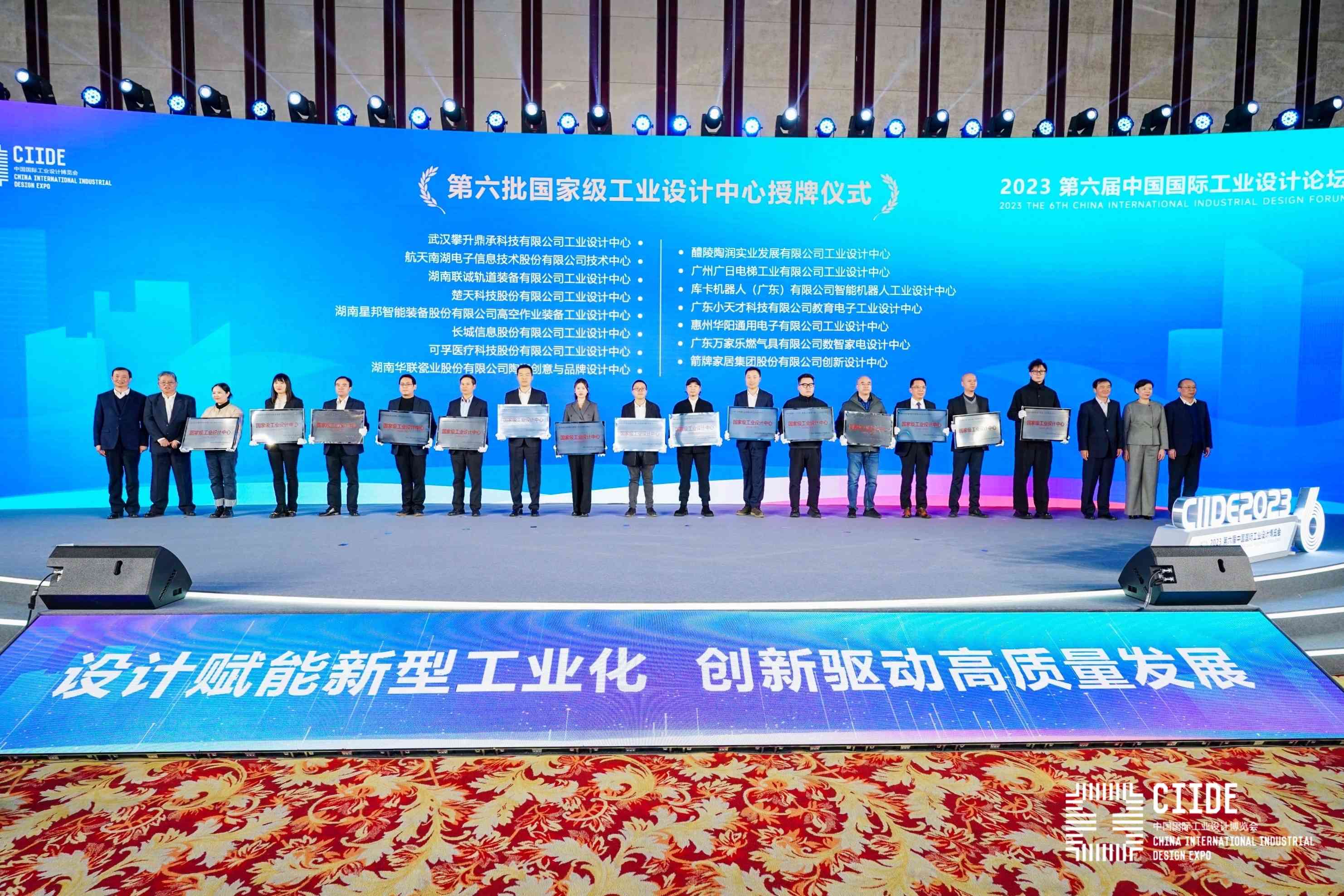 J9.COM(中国集团)官方网站