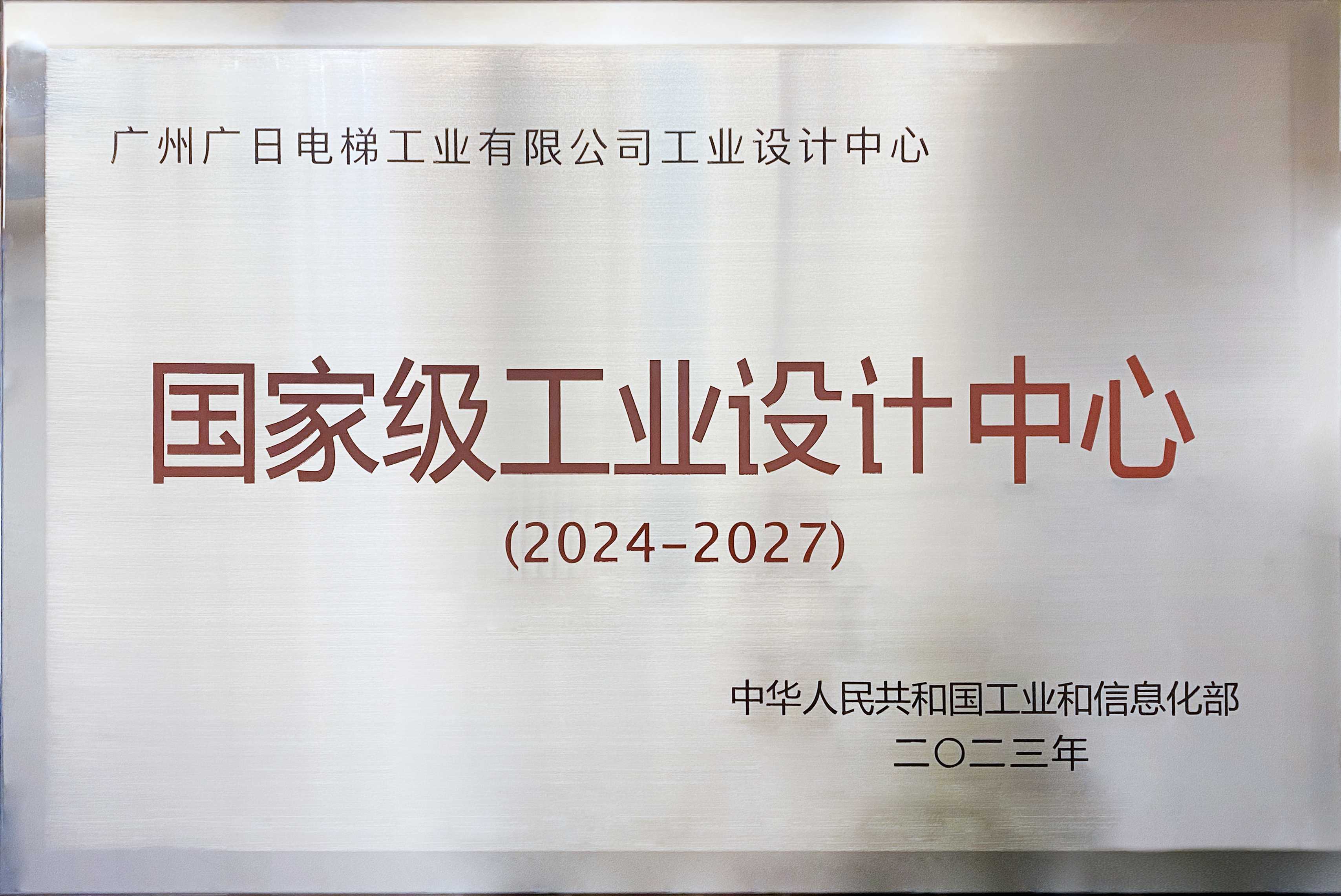 J9.COM(中国集团)官方网站