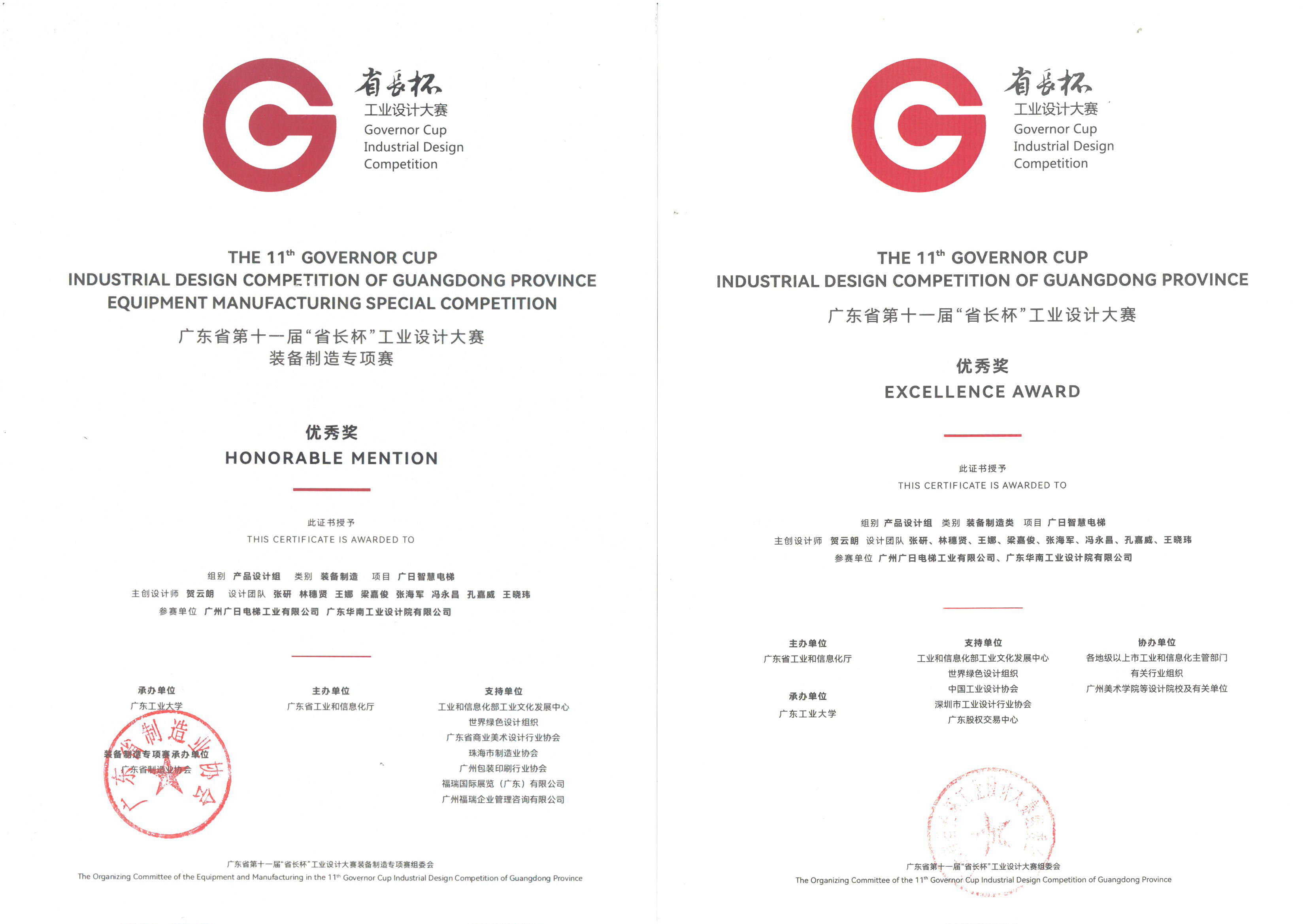 J9.COM(中国集团)官方网站