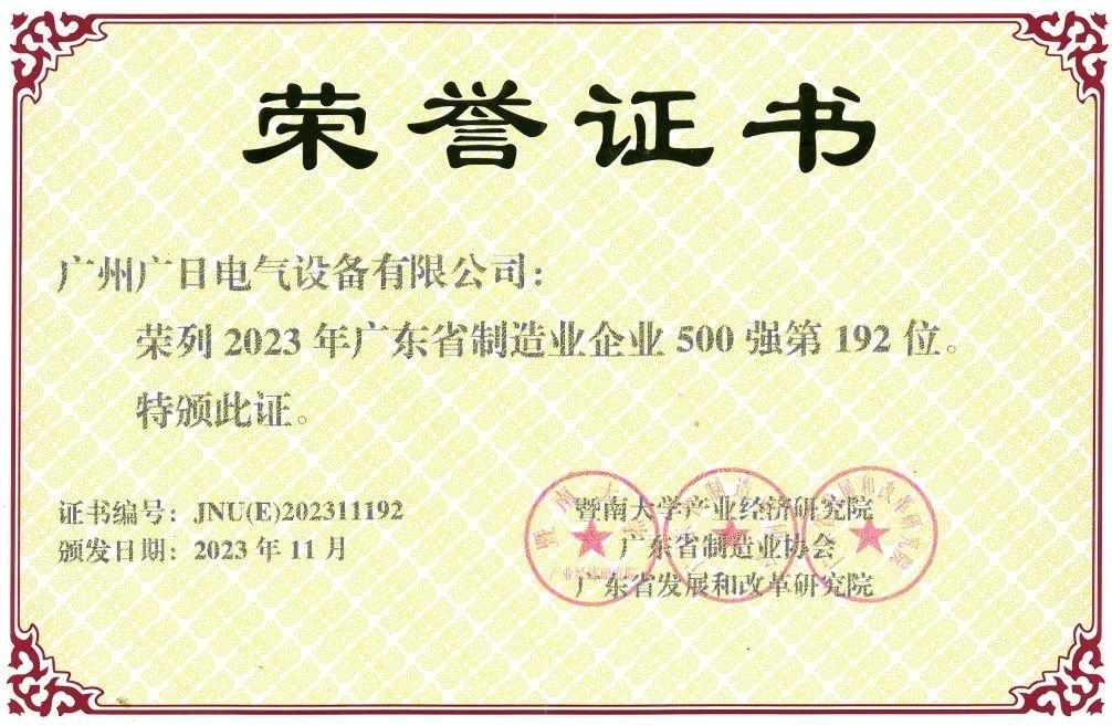 J9.COM(中国集团)官方网站