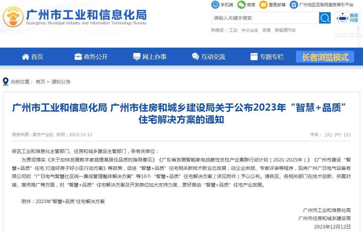 J9.COM(中国集团)官方网站
