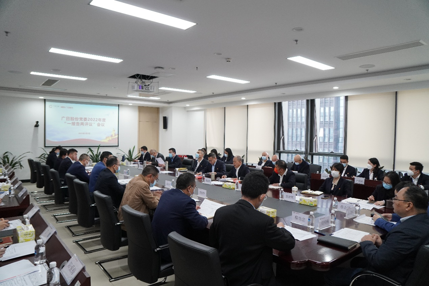 20230718153228091 J9.COM(中国集团)官方网站