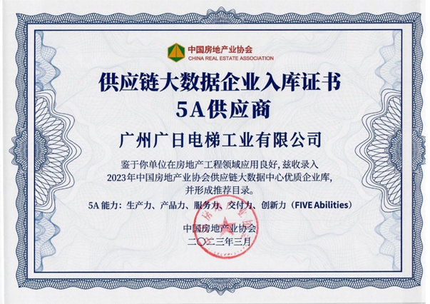 J9.COM(中国集团)官方网站