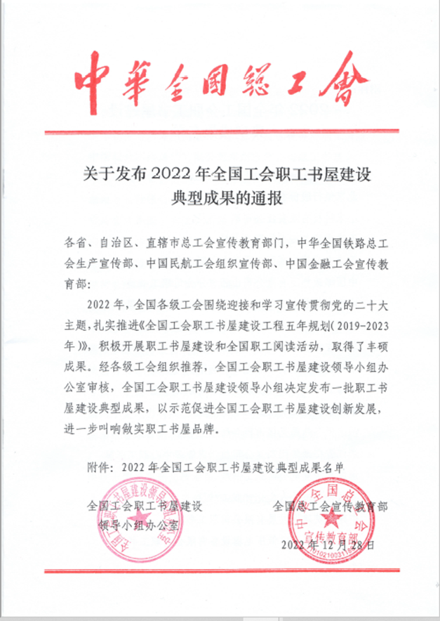 J9.COM(中国集团)官方网站