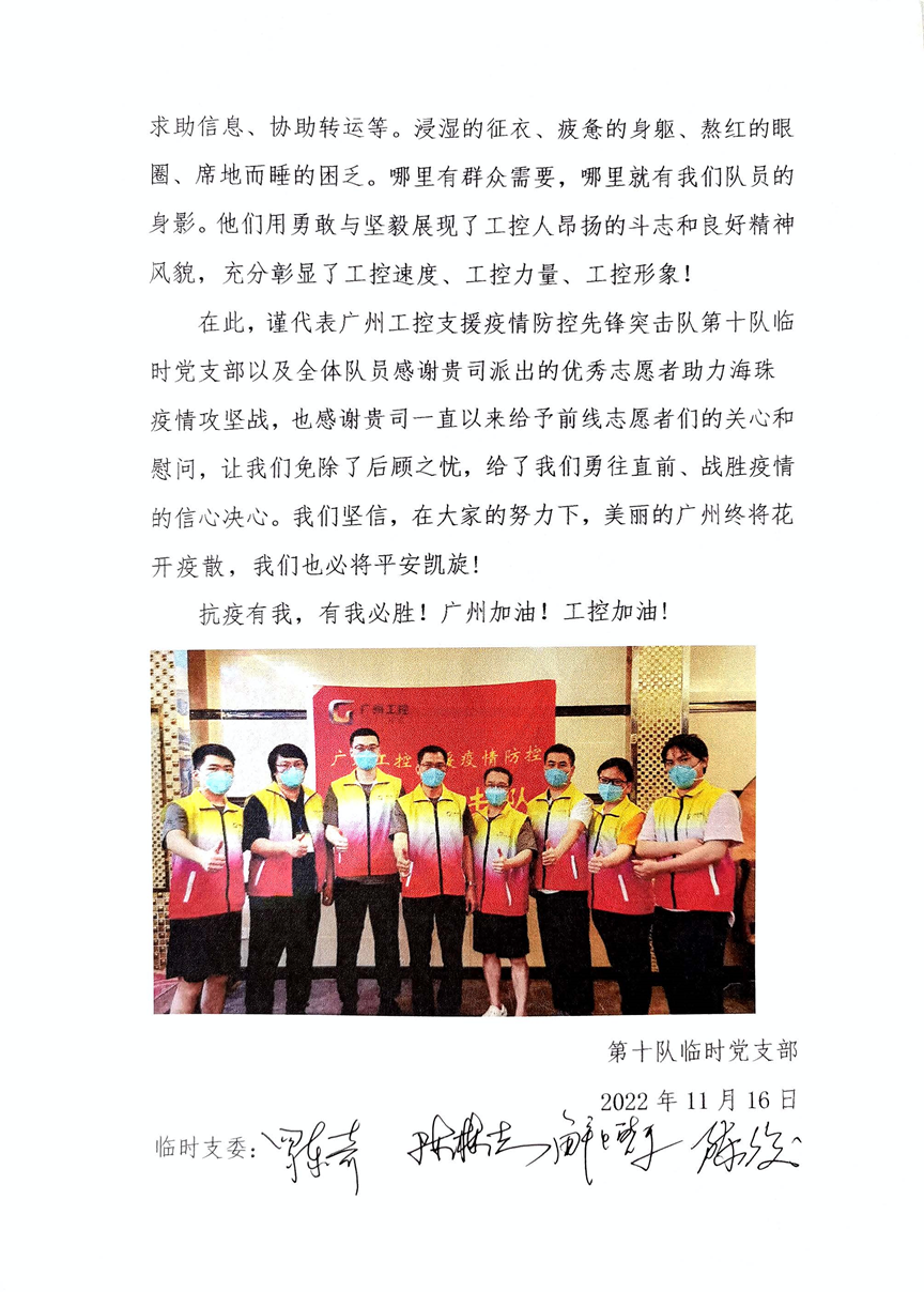 J9.COM(中国集团)官方网站