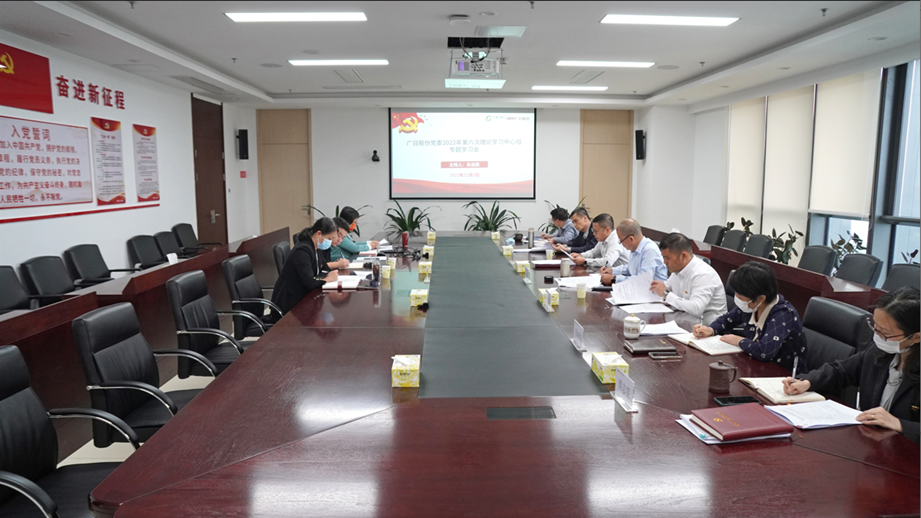 J9.COM(中国集团)官方网站