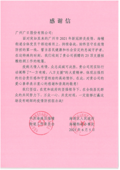 J9.COM(中国集团)官方网站