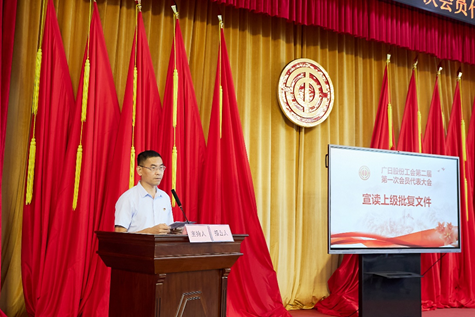 J9.COM(中国集团)官方网站