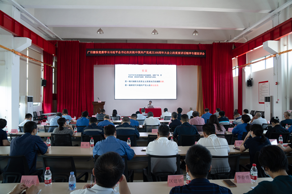 J9.COM(中国集团)官方网站