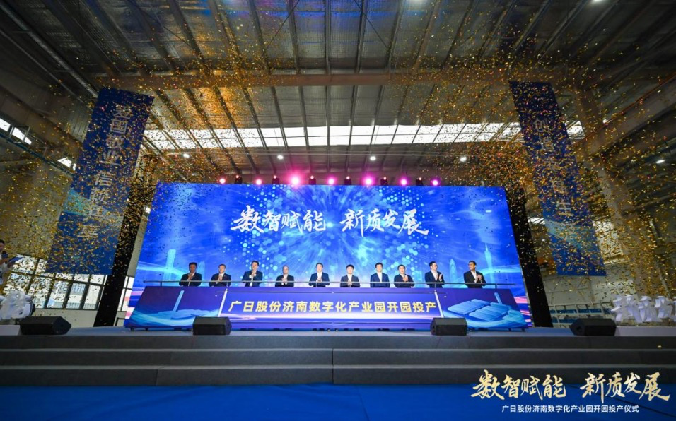 J9.COM(中国集团)官方网站