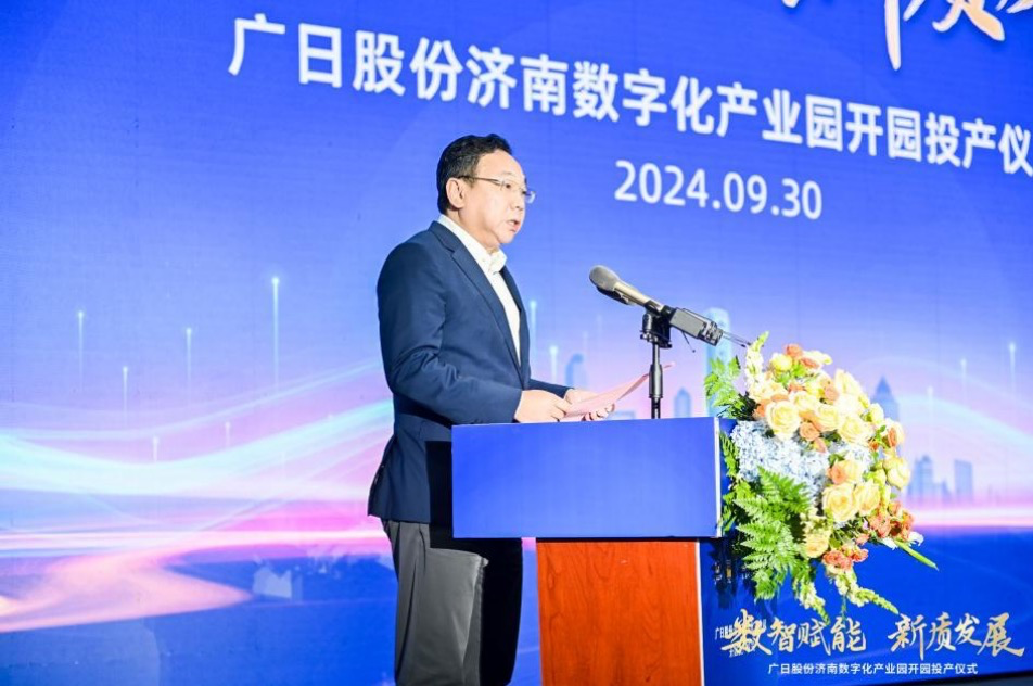 J9.COM(中国集团)官方网站