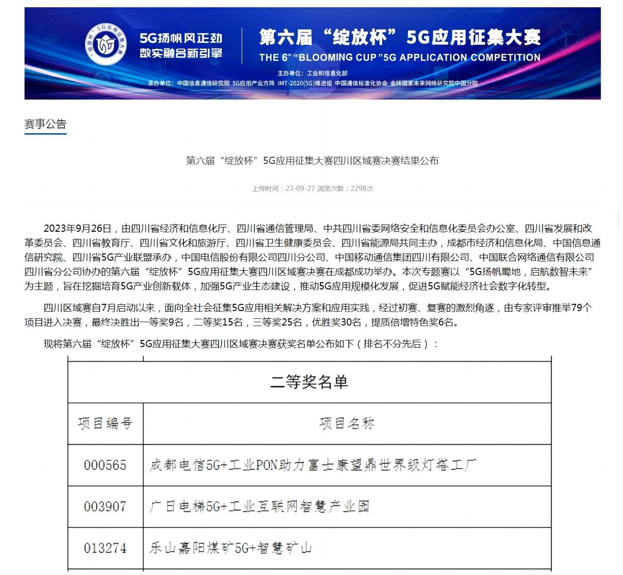 J9.COM(中国集团)官方网站
