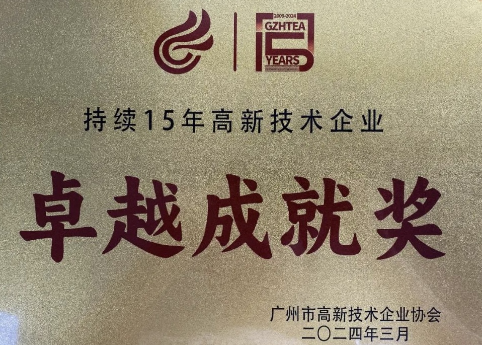 J9.COM(中国集团)官方网站