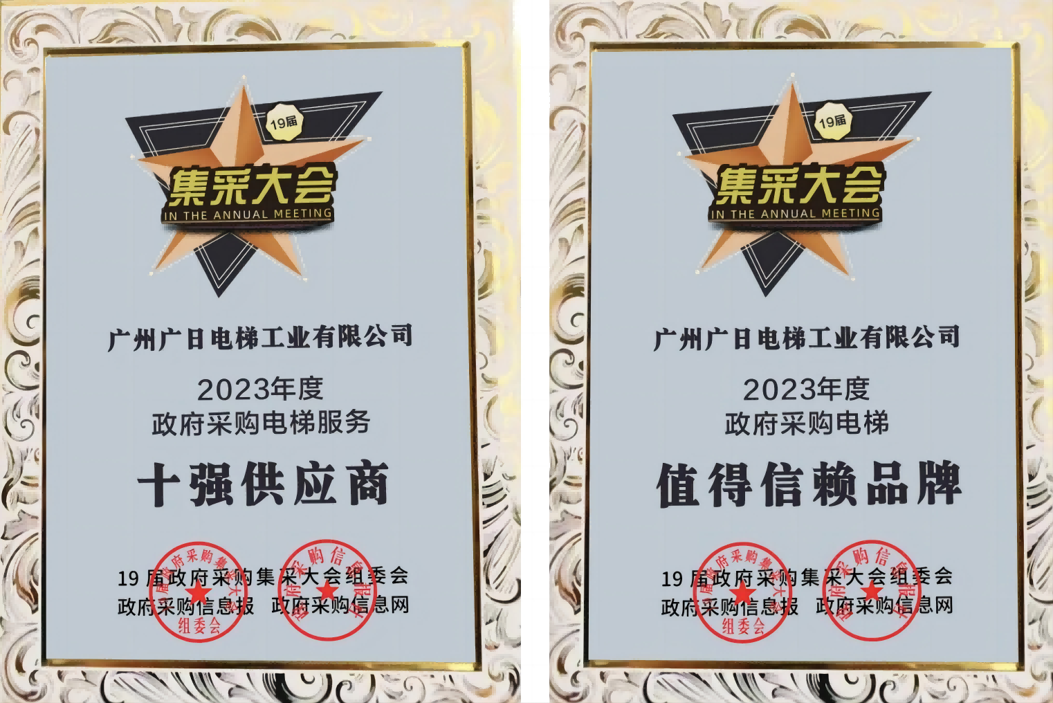 J9.COM(中国集团)官方网站