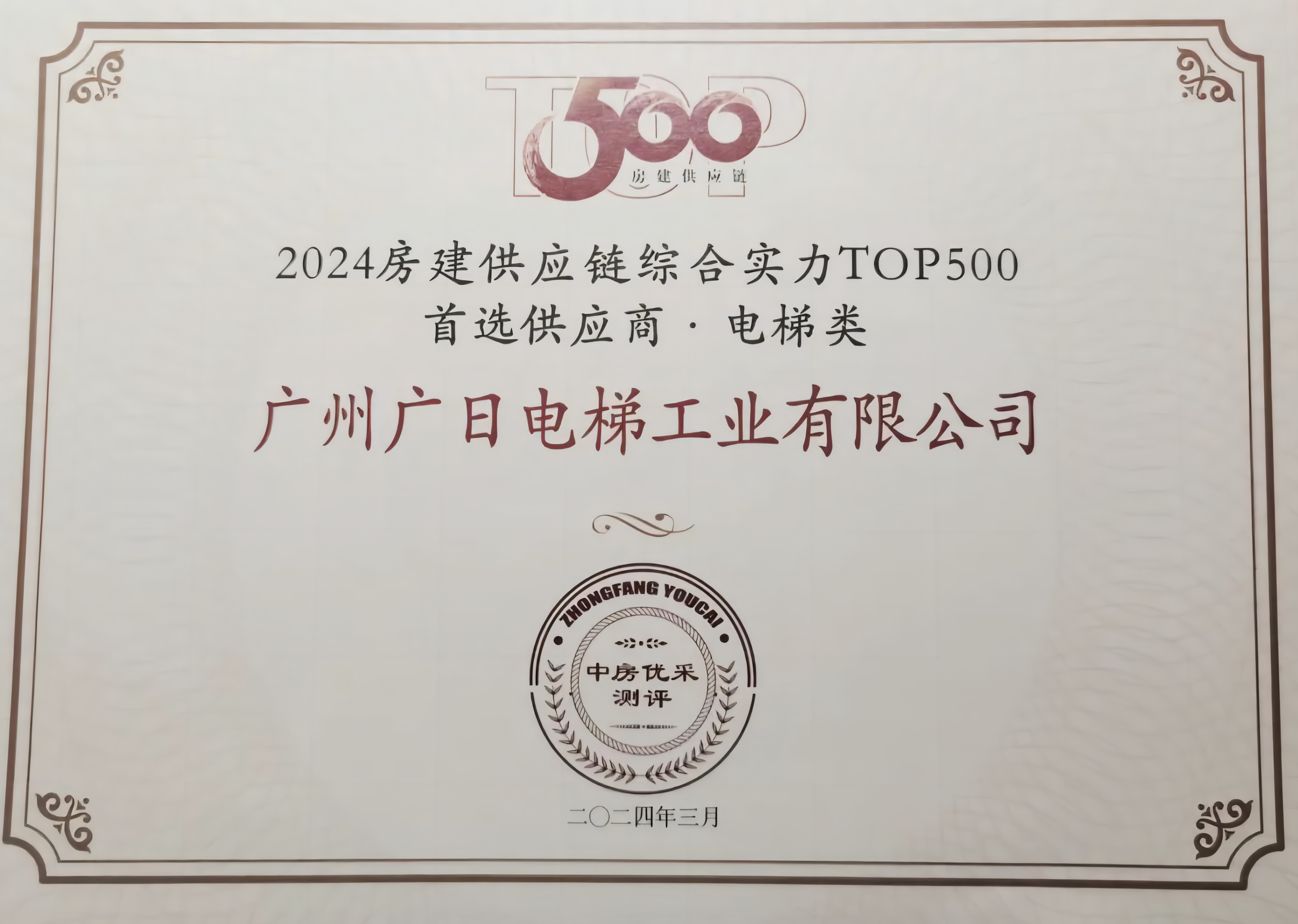J9.COM(中国集团)官方网站