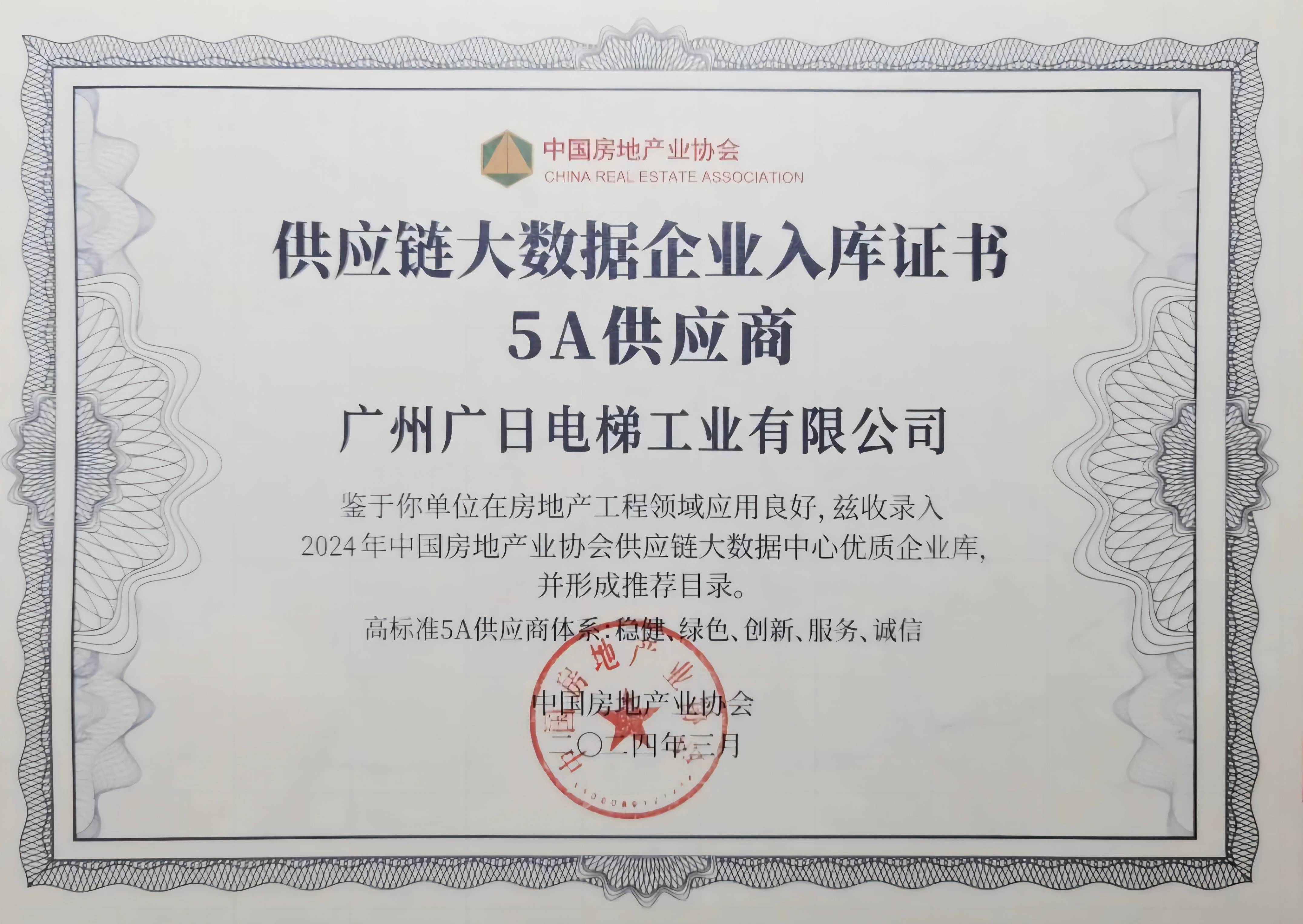 J9.COM(中国集团)官方网站