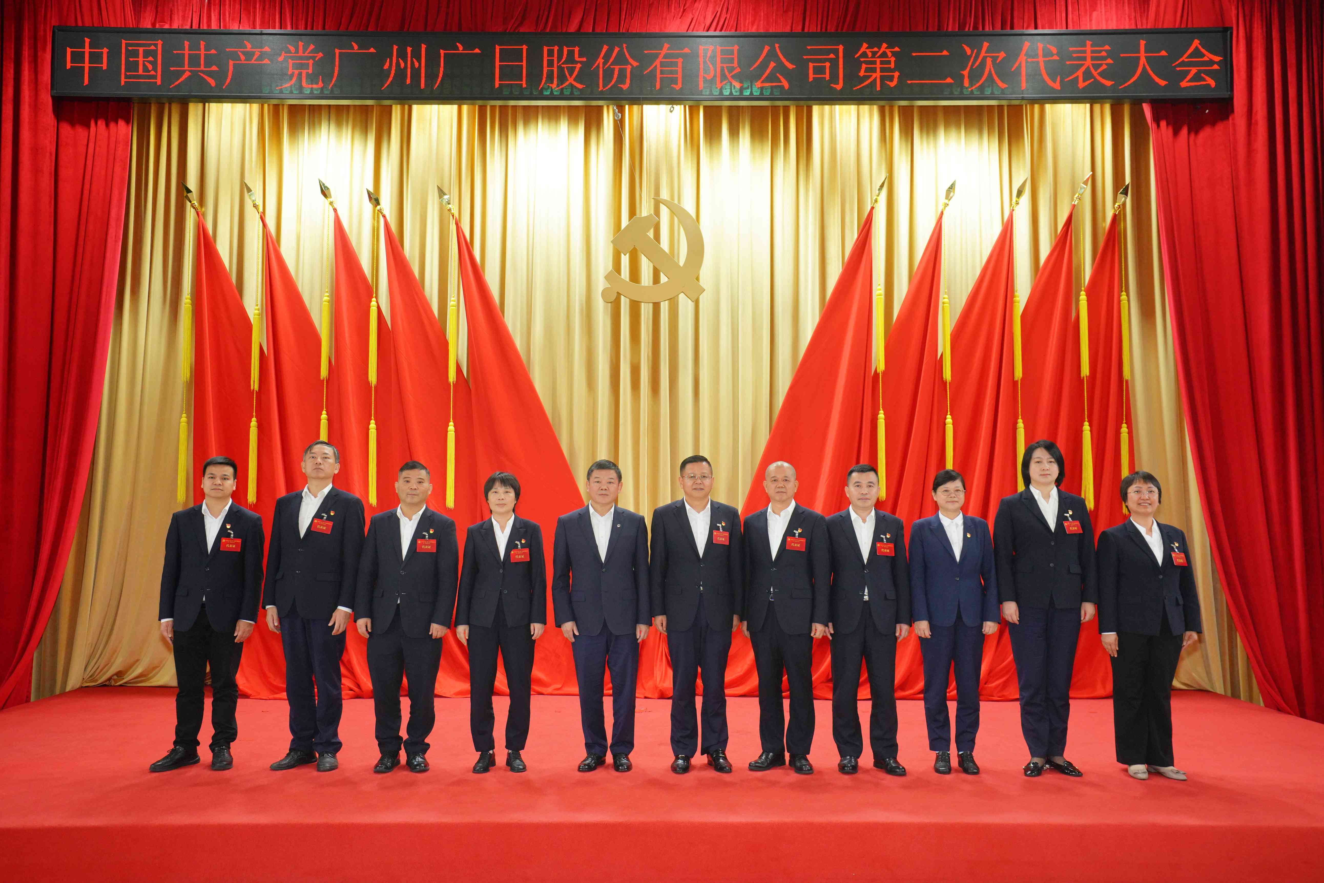 J9.COM(中国集团)官方网站