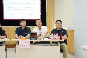 J9.COM(中国集团)官方网站