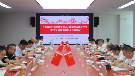 J9.COM(中国集团)官方网站