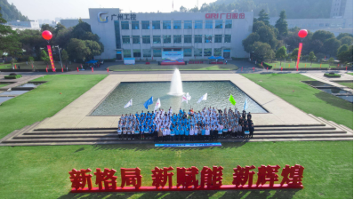 J9.COM(中国集团)官方网站