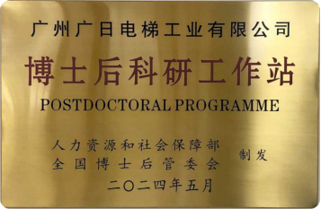 J9.COM(中国集团)官方网站